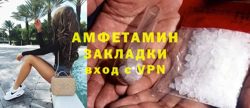 как найти   Демидов  блэк спрут ТОР  Amphetamine 98% 