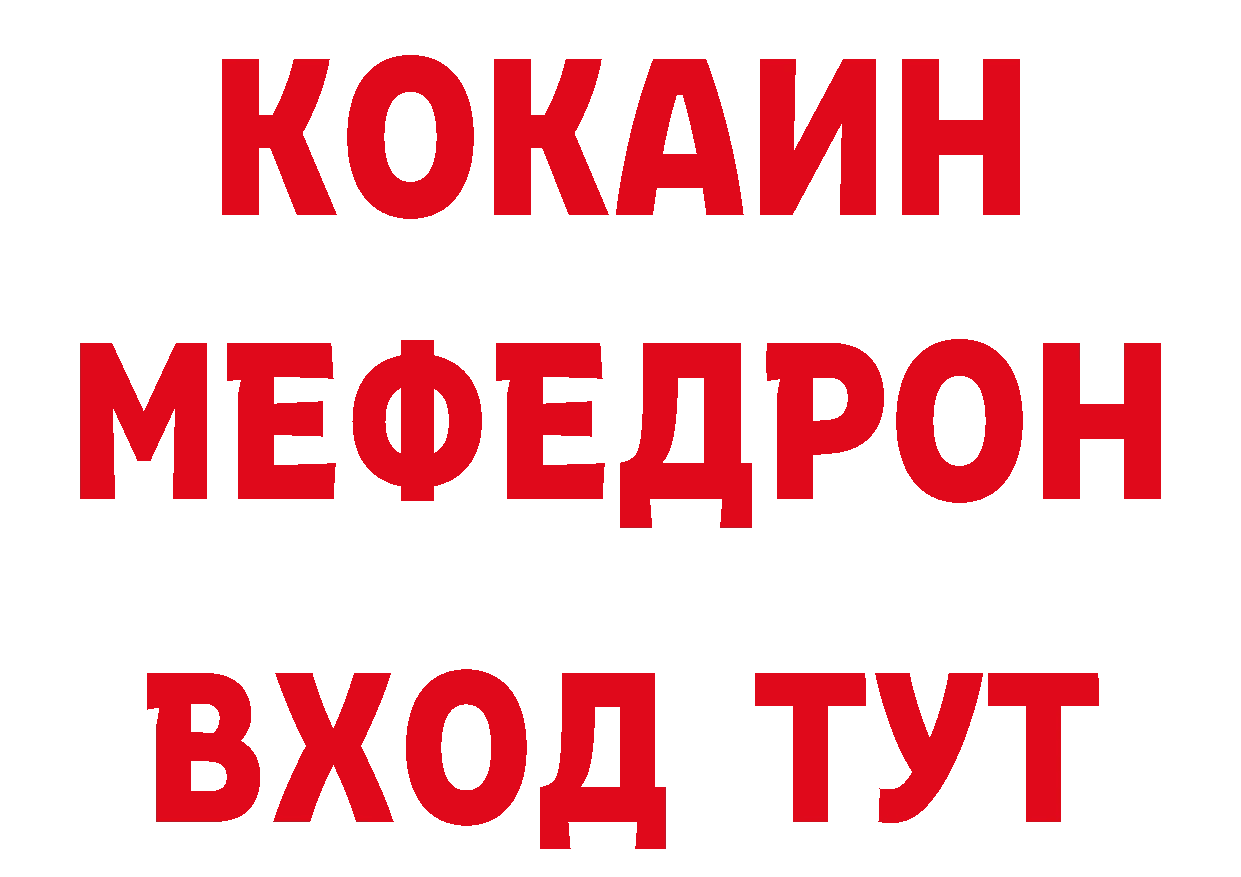 БУТИРАТ бутик как войти сайты даркнета omg Демидов