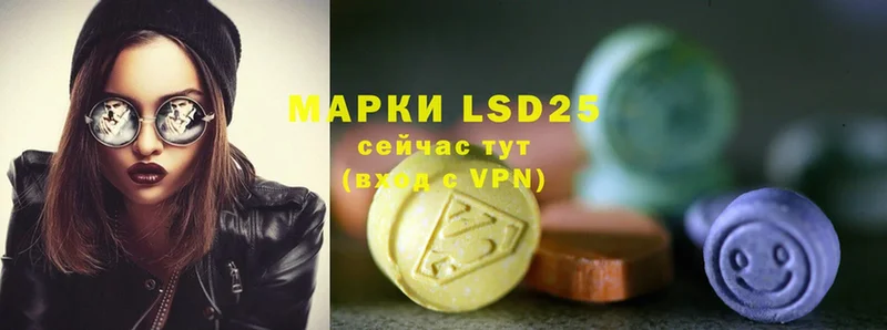 ЛСД экстази ecstasy  Демидов 